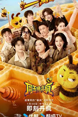 慢生活的一百种方式 万利达影院综艺在线观看