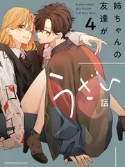 徒步吧朋友 万利达影院综艺在线观看